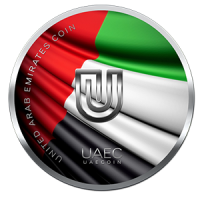 United Arab Emirates Coin